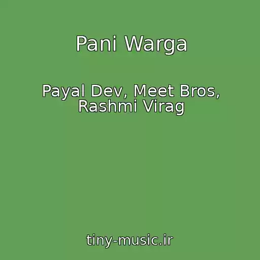 کاور آهنگ Pani Warga از Payal Dev, Meet Bros, Rashmi Virag