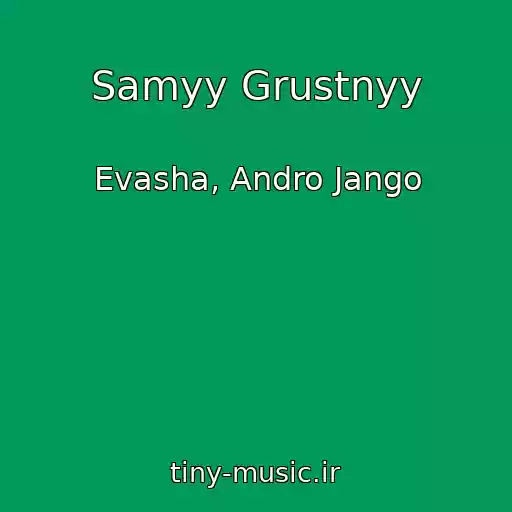 کاور آهنگ Samyy Grustnyy از Evasha, Andro Jango