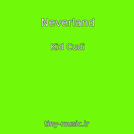 کاور آهنگ Neverland از Kid Cudi