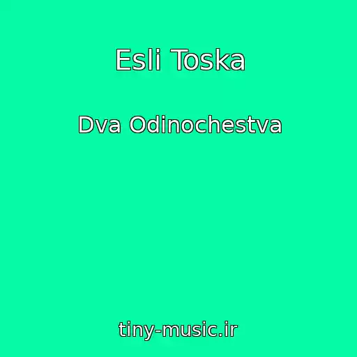 کاور آهنگ Esli Toska از Dva Odinochestva