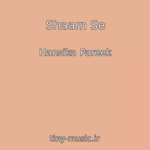 کاور آهنگ Shaam Se از Hansika Pareek