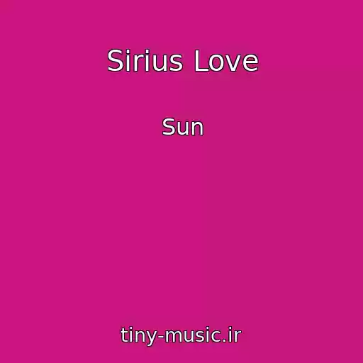 کاور آهنگ Sirius Love از Sun
