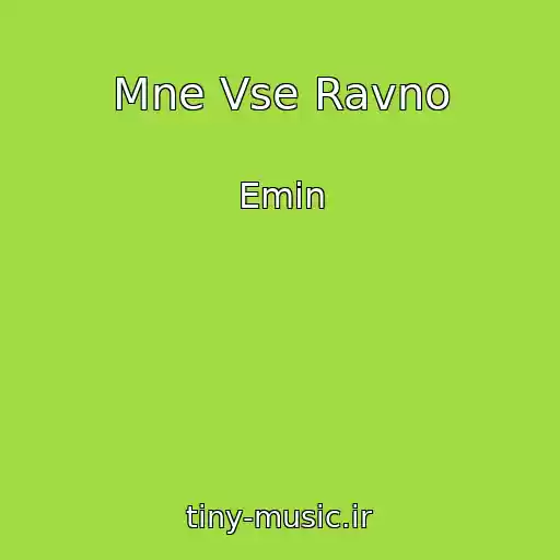 کاور آهنگ Mne Vse Ravno از Emin