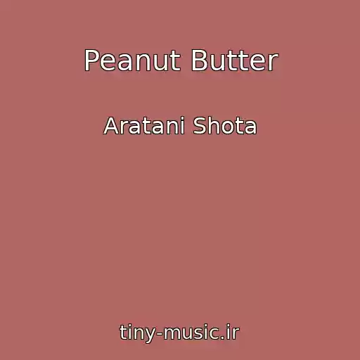 کاور آهنگ Peanut Butter از Aratani Shota