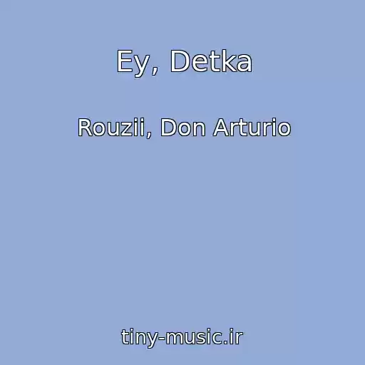 کاور آهنگ Ey, Detka از Rouzii, Don Arturio