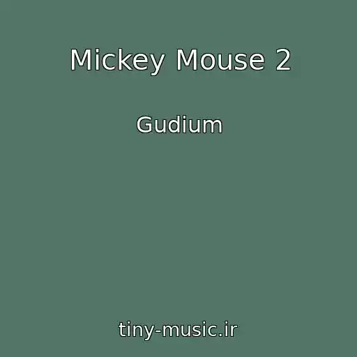 کاور آهنگ Mickey Mouse 2 از Gudium