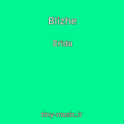 کاور آهنگ Blizhe از Erida
