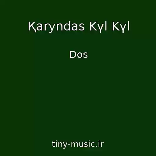 کاور آهنگ Қaryndas Kүl Kүl از Dos