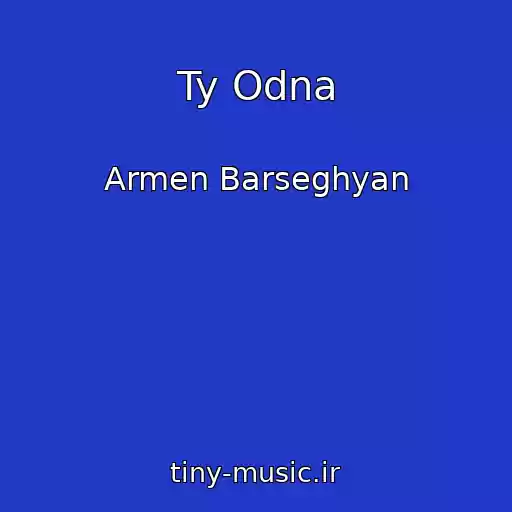 کاور آهنگ Ty Odna از Armen Barseghyan
