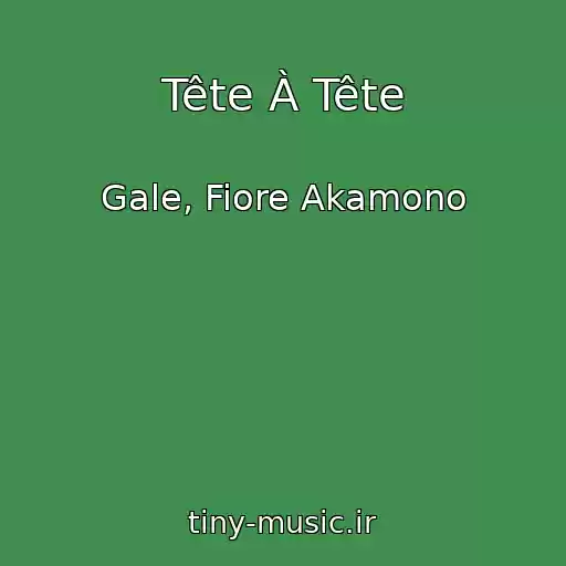 کاور آهنگ Tête À Tête از Gale, Fiore Akamono