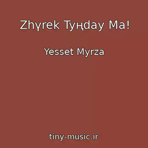 کاور آهنگ Zhүrek Tyңday Ma! از Yesset Myrza