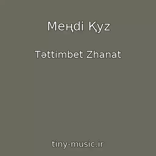 کاور آهنگ Meңdі Қyz از Tәttіmbet Zhanat