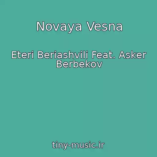 کاور آهنگ Novaya Vesna از Eteri Beriashvili Feat. Asker Berbekov