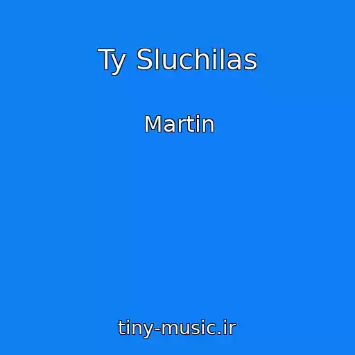 کاور آهنگ Ty Sluchilas از Martin