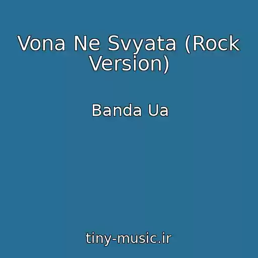 کاور آهنگ Vona Ne Svyata (Rock Version) از Banda Ua