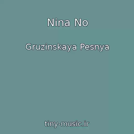 کاور آهنگ Nina No از Gruzinskaya Pesnya