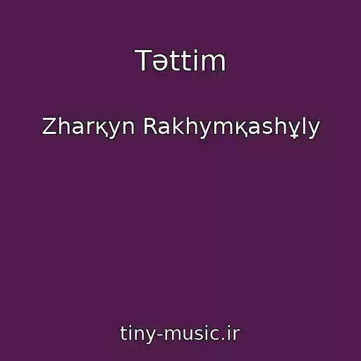 کاور آهنگ Tәttіm از Zharқyn Rakhymқashұly