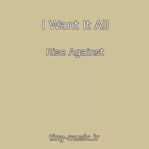 کاور آهنگ I Want It All از Rise Against