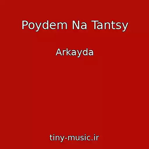 کاور آهنگ Poydem Na Tantsy از Arkayda