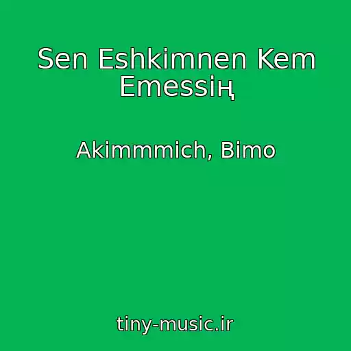 کاور آهنگ Sen Eshkіmnen Kem Emessің از Akimmmich, Bimo