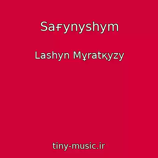 کاور آهنگ Saғynyshym از Lashyn Mұratқyzy