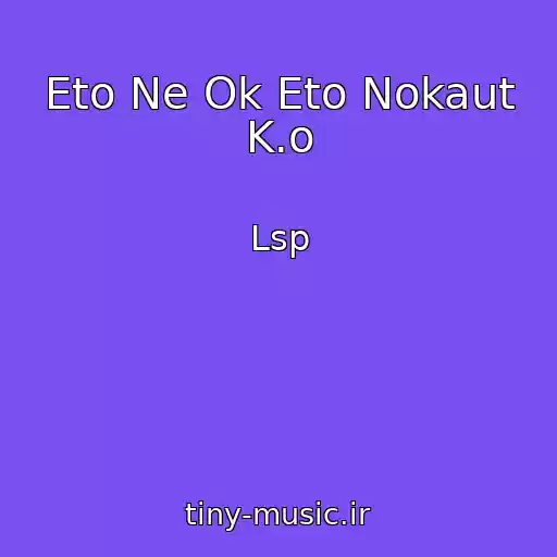 کاور آهنگ Eto Ne Ok Eto Nokaut K.o از Lsp