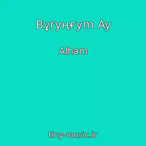 کاور آهنگ Bұryңғym Ay از Alham