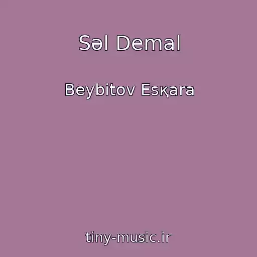 کاور آهنگ Sәl Demal از Beybіtov Esқara
