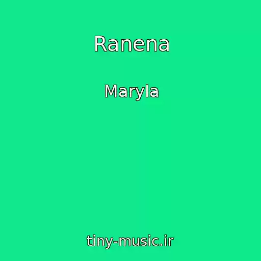 کاور آهنگ Ranena از Maryla