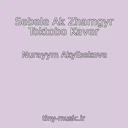 کاور آهنگ Sebele Ak Zhamgyr Toktobo Kaver از Nurayym Akylbekova