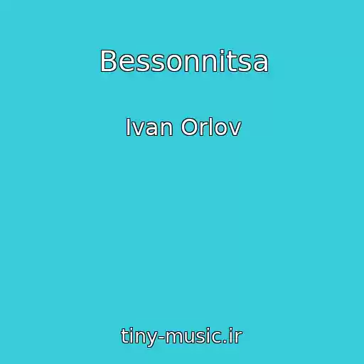 کاور آهنگ Bessonnitsa از Ivan Orlov