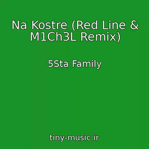 کاور آهنگ Na Kostre (Red Line & M1Ch3L Remix) از 5Sta Family