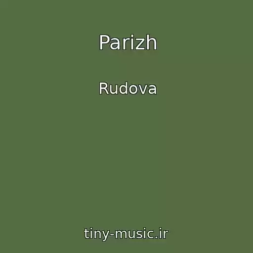کاور آهنگ Parizh از Rudova