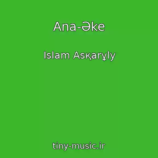 کاور آهنگ Ana-Әke از Islam Asқarұly