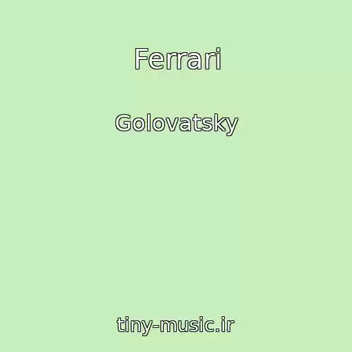 کاور آهنگ Ferrari از Golovatsky