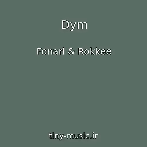 کاور آهنگ Dym از Fonari & Rokkee