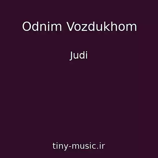 کاور آهنگ Odnim Vozdukhom از Judi
