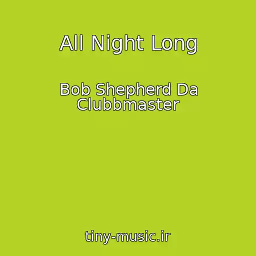 کاور آهنگ All Night Long از Bob Shepherd Da Clubbmaster