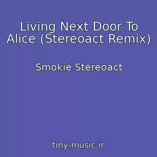 کاور آهنگ Living Next Door To Alice (Stereoact Remix) از Smokie Stereoact