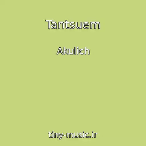 کاور آهنگ Tantsuem از Akulich