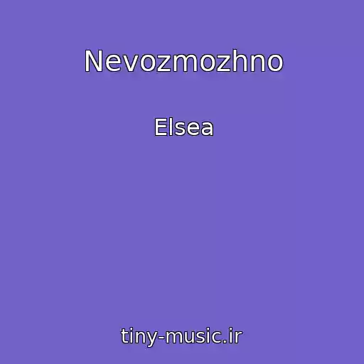 کاور آهنگ Nevozmozhno از Elsea