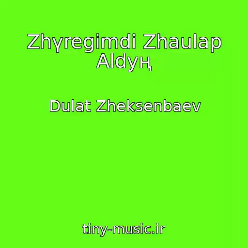 کاور آهنگ Zhүregіmdі Zhaulap Aldyң از Dulat Zheksenbaev
