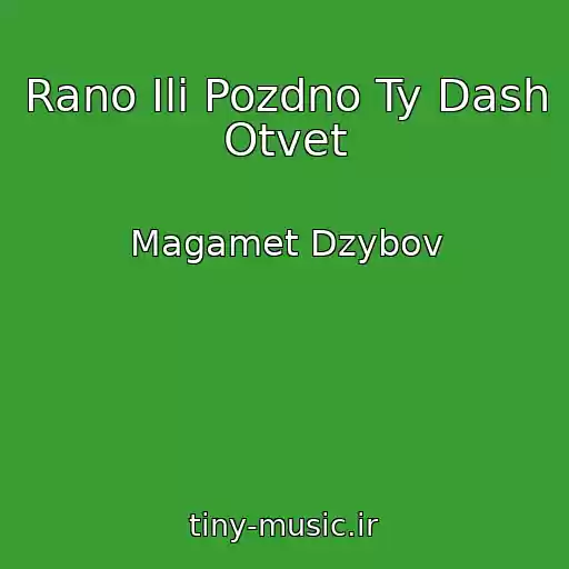 کاور آهنگ Rano Ili Pozdno Ty Dash Otvet از Magamet Dzybov