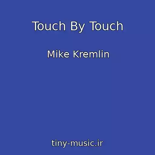 کاور آهنگ Touch By Touch از Mike Kremlin
