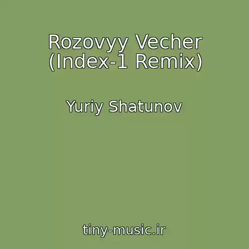 کاور آهنگ Rozovyy Vecher (Index-1 Remix) از Yuriy Shatunov