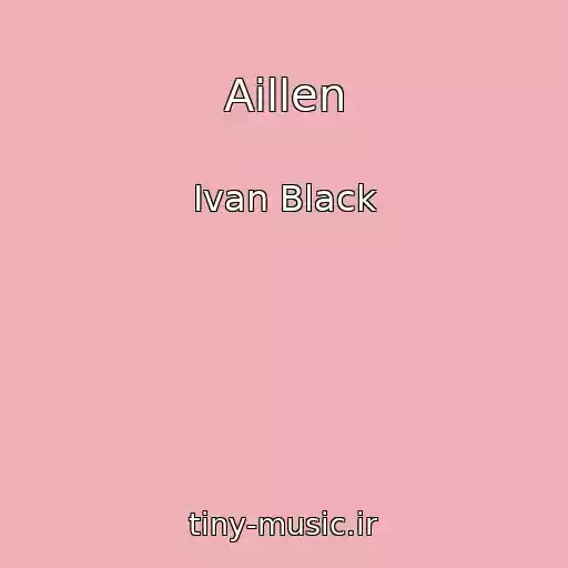 کاور آهنگ Aillen از Ivan Black