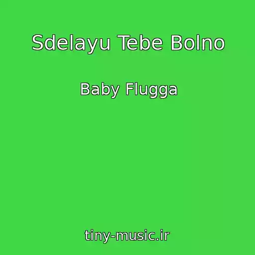 کاور آهنگ Sdelayu Tebe Bolno از Baby Flugga