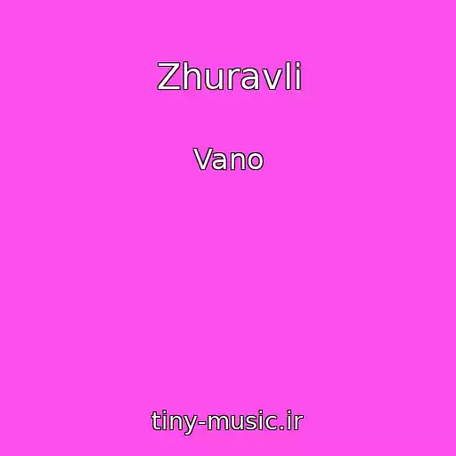 کاور آهنگ Zhuravli از Vano