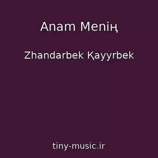 کاور آهنگ Anam Menің از Zhandarbek Қayyrbek
