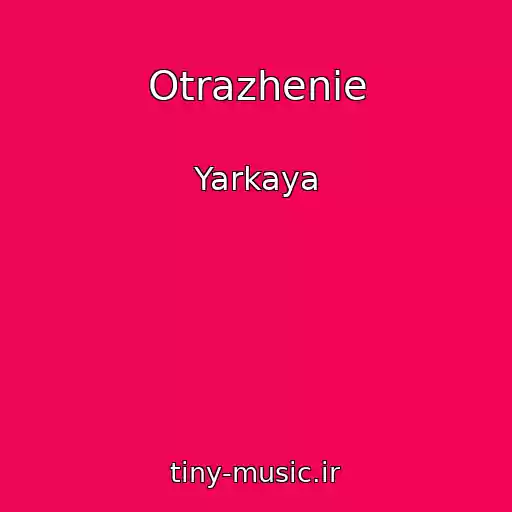 کاور آهنگ Otrazhenie از Yarkaya